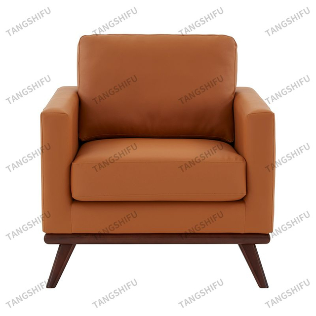 Contemporary Accent Armchair